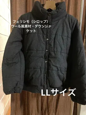 펠리시모 (시럽) 울풍 다운 자켓