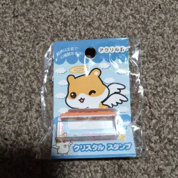 헤이세이 레트로 햄스터즈 햄스터 크리스탈 스탬프 스탬프