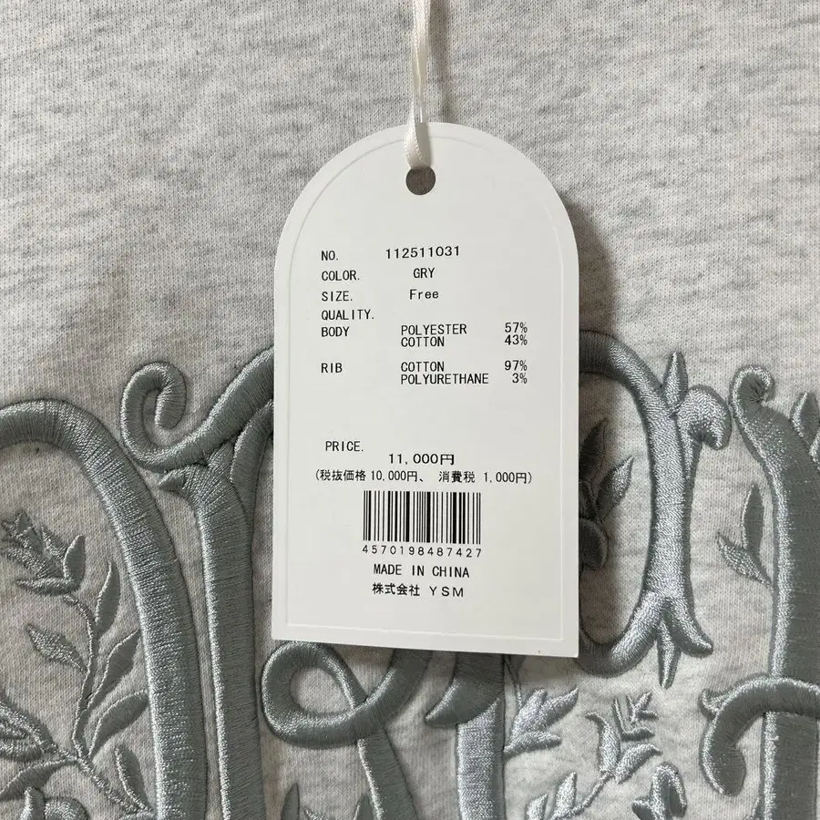 6번째 상품 이미지