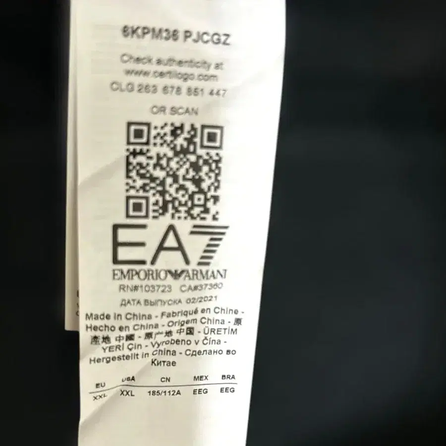 8번째 상품 이미지