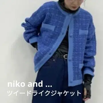 니코앤드 - 트위드 라이크 니트 크루 자켓 블루