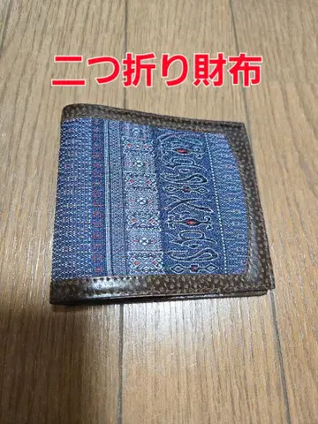 쇼와 레트로 이단 접이식 지갑