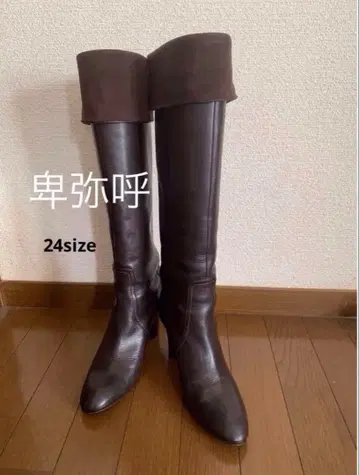 히미코 가죽 스웨이드 니하이 롱 부츠 힐 7.5cm