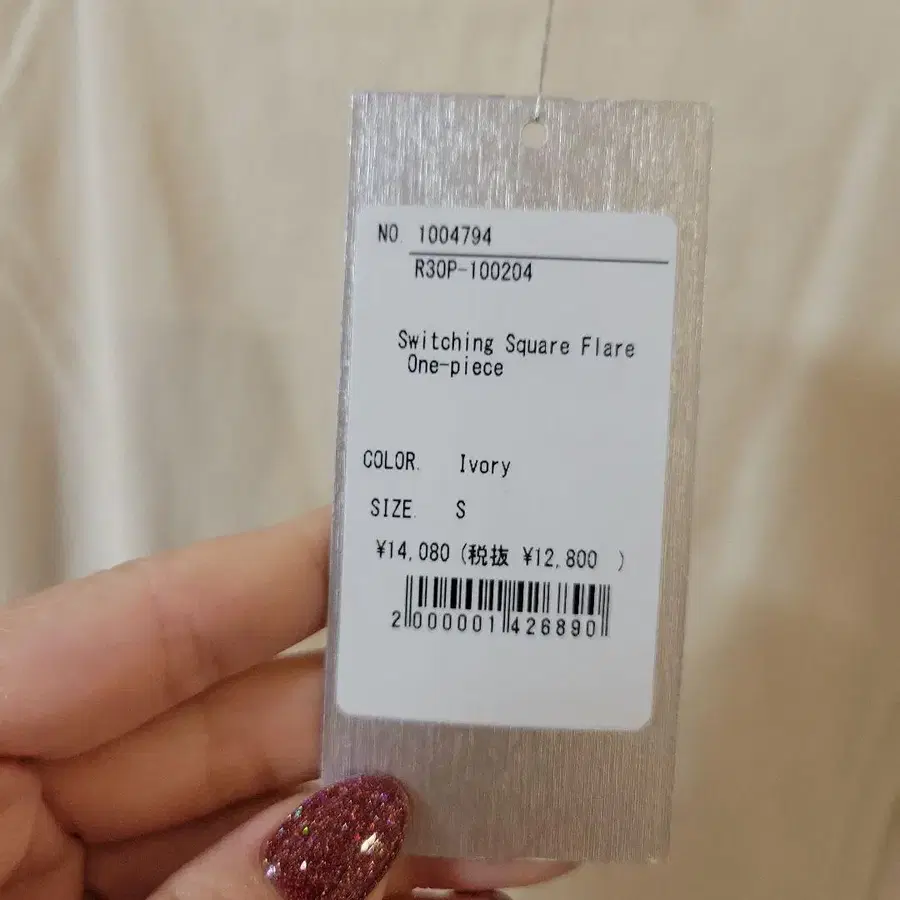 2번째 상품 이미지