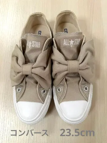 [새상품급] CONVERSE 리본 벨트 스니커즈 23.5cm 1회 사용