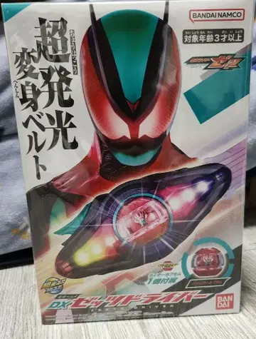 미개봉 새상품 DX 제츠 드라이버 버스 캡슐