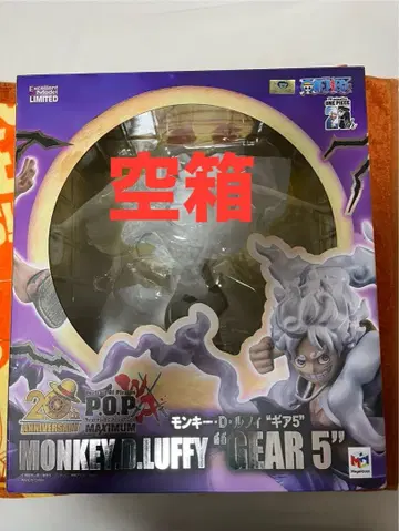 [주의] 빈 박스 P.O.P maximum 몽키 D 루피 기어5