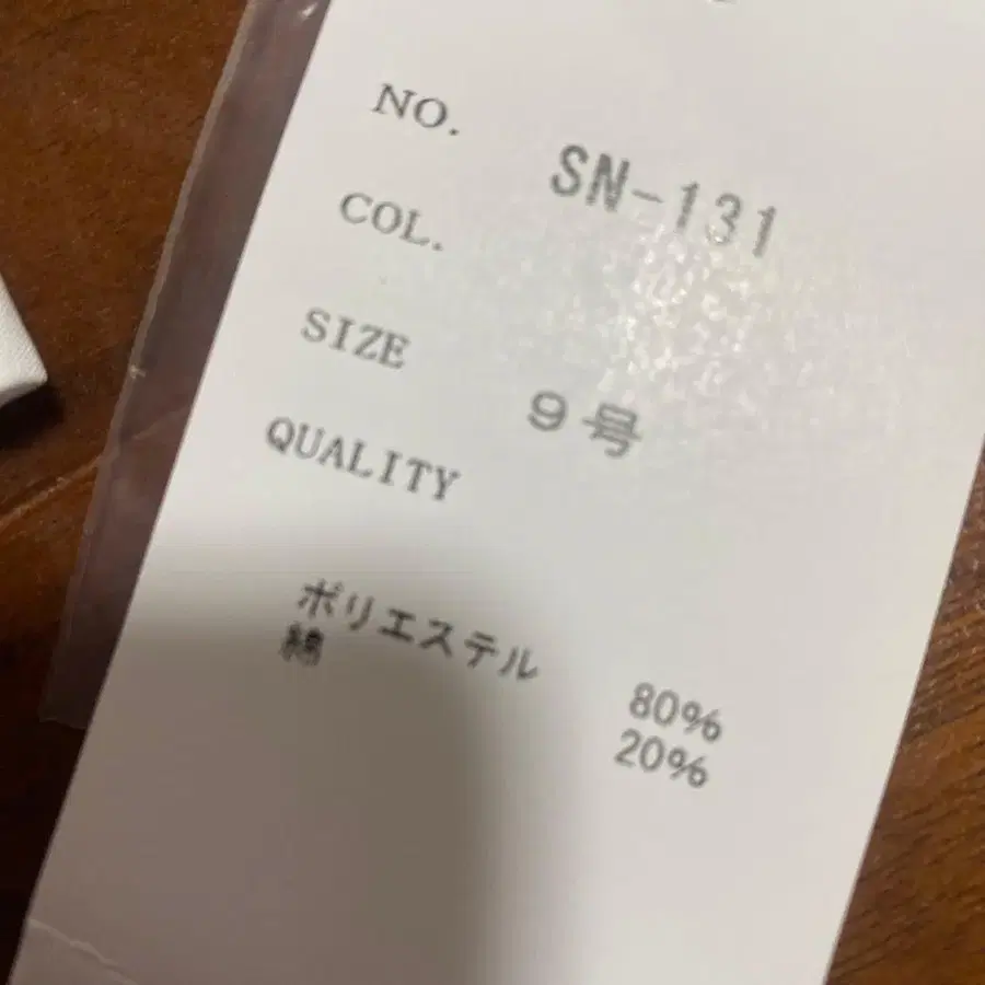 9번째 상품 이미지