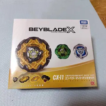 [ 새상품 미개봉 ] 베이블레이드 X CX-11 엠퍼러마이트 데크 세트