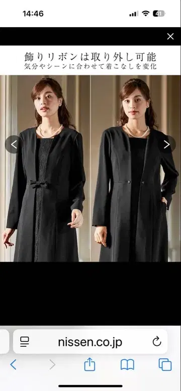 블랙 원피스 수트 (리본 포함)