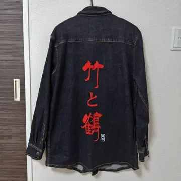 [ 새상품급 ] 대나무와 학 자수 장식 다크 데님 자켓 L 사이즈