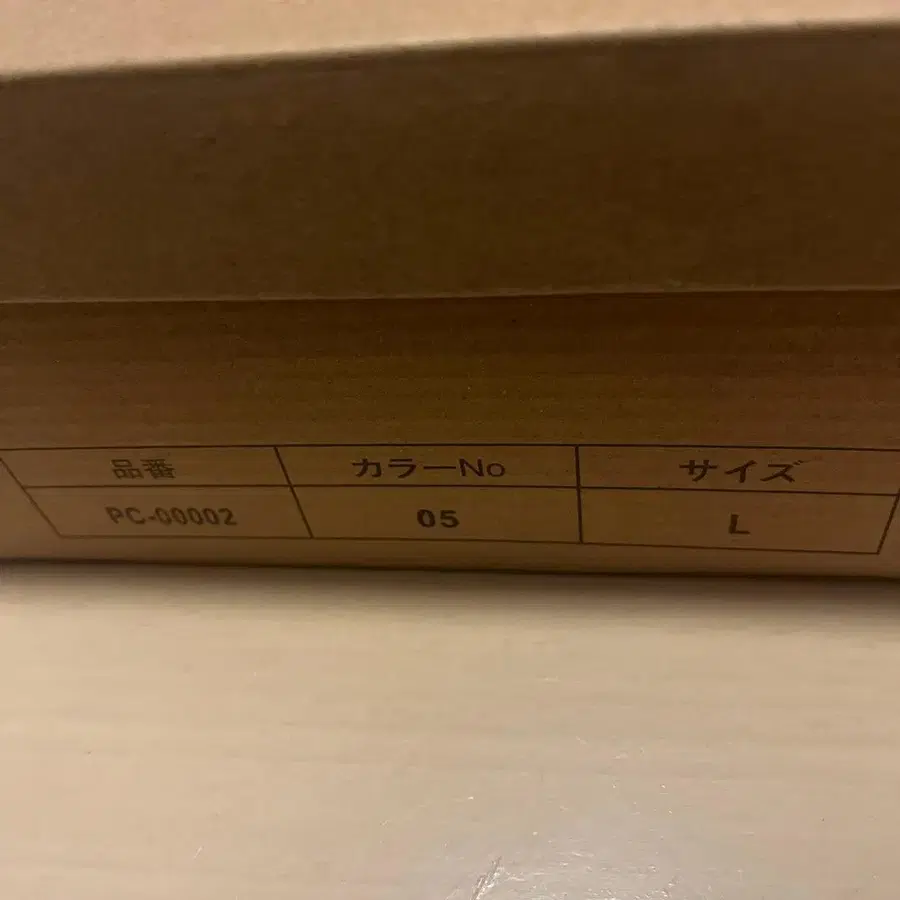 5번째 상품 이미지