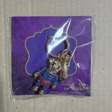 극단 사계 알라딘 지니 베어 키링