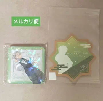 귀멸의 칼날 모히토 바 긴자 컬렉션 로토 시나즈가와 사네미 세트