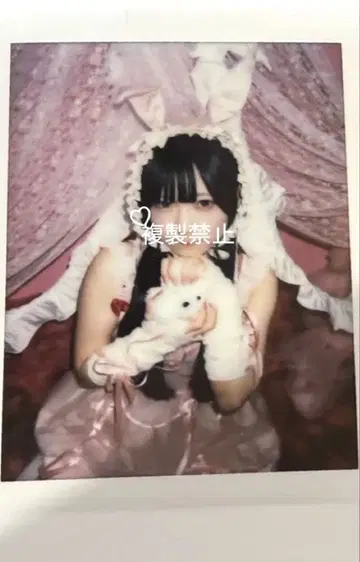 신기루 아뮤 LARME 의상 폴라로이드