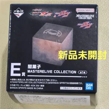 암과자 제일복권 가면라이더 제츠&가브 E상 미개봉 새상품