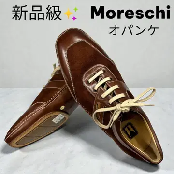 새상품급 Moreschi 오팡케 가죽 스니커즈 브라운 7.5 약 26cm