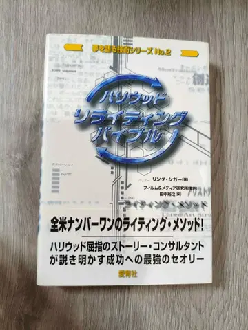 할리우드 라이팅 바이블