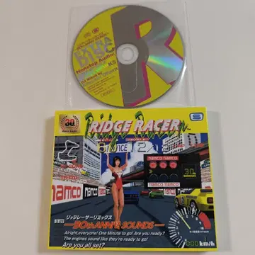 증정 포함 리지 레이서 30th 기념일 사운드 트랙 리믹스