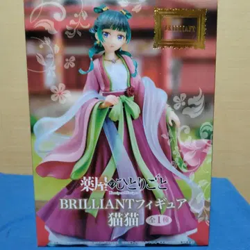 약사의 혼잣말 피규어 BRILLIANT 피규어 마오마오