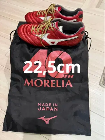 레어 사이즈 모렐리아 2 Japan 40th 축구 스파이크 레드