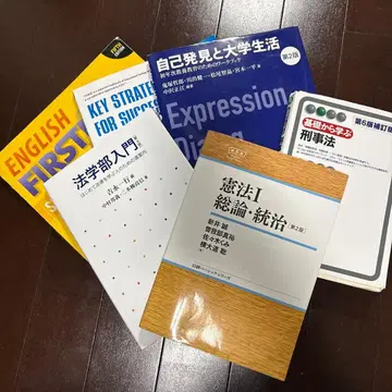 교토 산업 대학 교과서