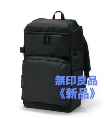 무인양품 어깨 부담을 줄이는 발수 위에서 열리는 럭색 블랙