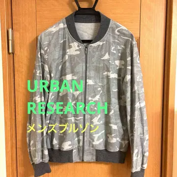 어반 리서치 그레이 라이트 카모플라쥬 집업 블루종 면 100%