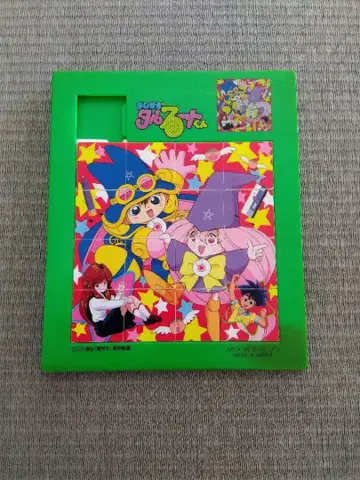 타루루토 군 할 수 있어요 골동품