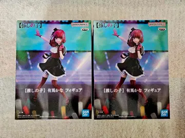 최애의 아이 아리마 카나 피규어 2점