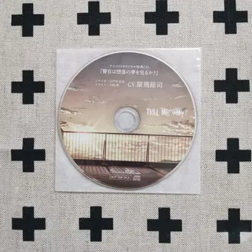 TELL ME WHY? 사루토비 소지 애니메이트 특전 CD