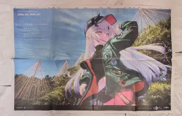 FGO OVER THE SAME SKY 멜뤼진