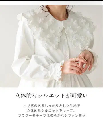 Lajour 플라워 모티브 블라우스 화이트