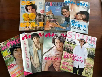 새상품급 잡지 세트 7권 마츠모토 준 표지