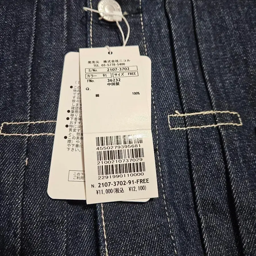 11번째 상품 이미지