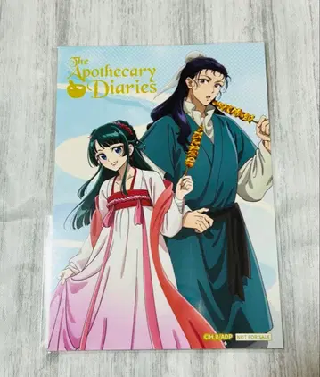 약사의 혼잣말 마루쿠지 혜택 브로마이드 마오마오 임시