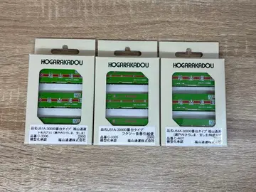 U51A-30000번대 타입 U54A-30000번대 타입 후쿠야마 통운