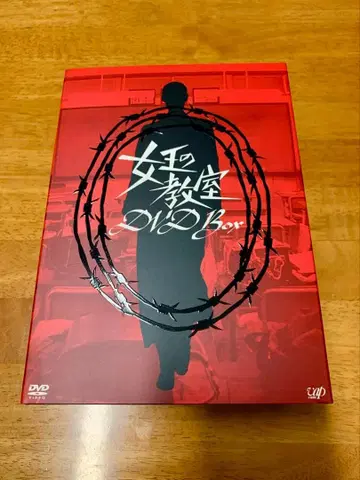[ 본편 미재생 새 상품 ] 여왕의 교실 DVD BOX