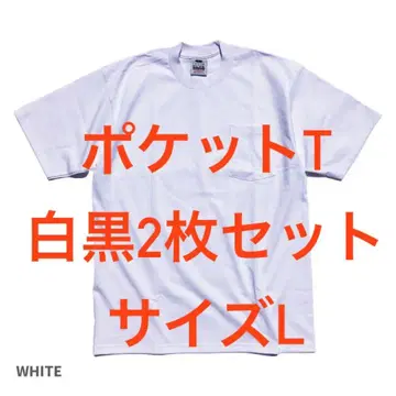 PROCLUB 헤비웨이트 포켓 티셔츠 화이트 블랙 2장 세트 L