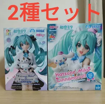 하츠네 미쿠 시나모롤 피규어 2종 세트