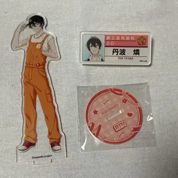 아오페라 -aoppella!?- 아크릴 스탠드 네임 배지 탄바 린