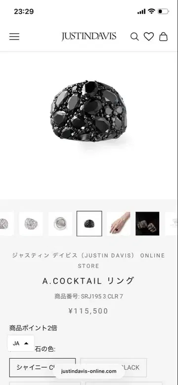 저스틴 데이비스 칵테일 반지 16호