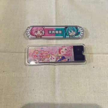 프로세카 호우 에무 이벤트 칭호 배지 키즈나 배지