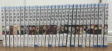 주술회전 코믹스 1권~27권, 0권, 0.5권 세트