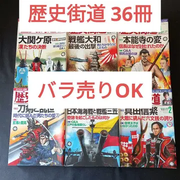 역사길 36권 세트