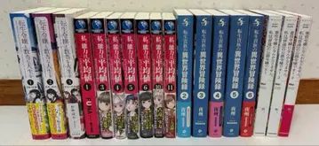 라이트 노벨 18권 묶음 판매