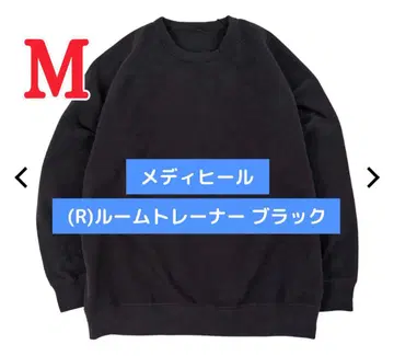 워크맨 메디힐(R) 루룸 트레이닝복 긴팔 M 사이즈 블랙