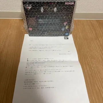 당선품 제일복권 카이지 라스트 원상 더블 찬스