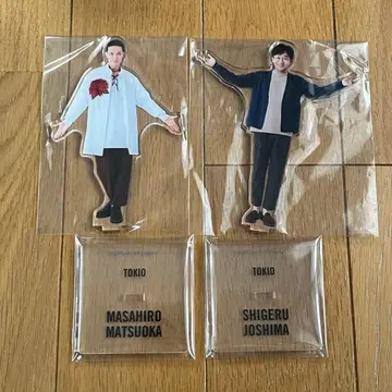 TOKIO 마츠오카 마사히로 조시마 시게루 아크릴 스탠드