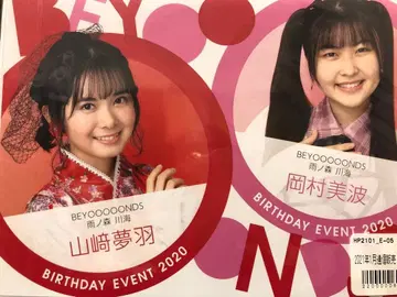 오카무라 미나미 야마자키 유하 벌스데이 이벤트 2020 DVD